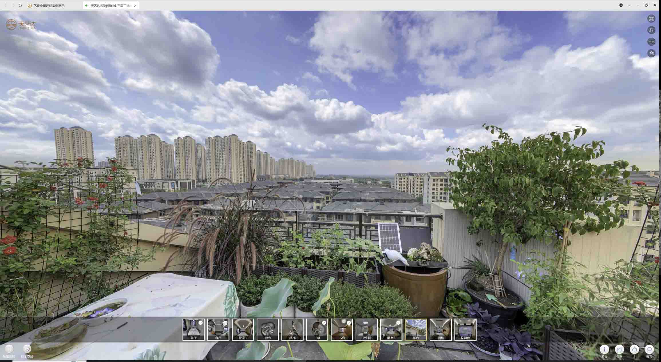 永安喻德江陶瓷馆